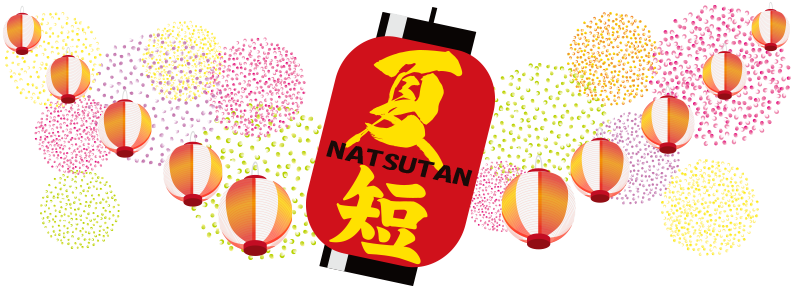 夏休み短期水泳教室