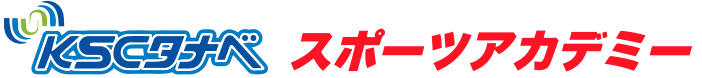 京田辺市にある水泳・体操ができる施設 KSCタナベスポーツアカデミー＞